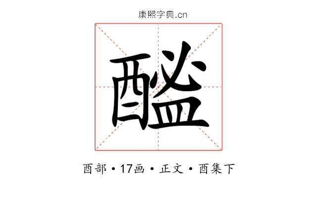 䤉