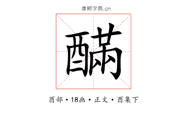 䤍