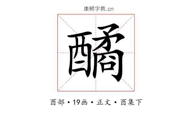 䤎