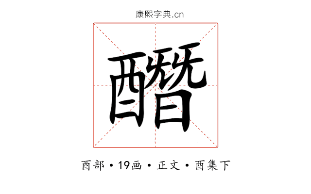 䤐