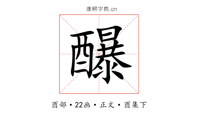 䤖
