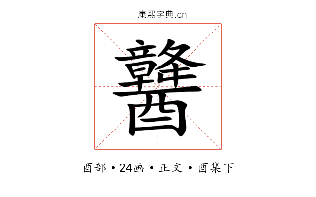 䤗