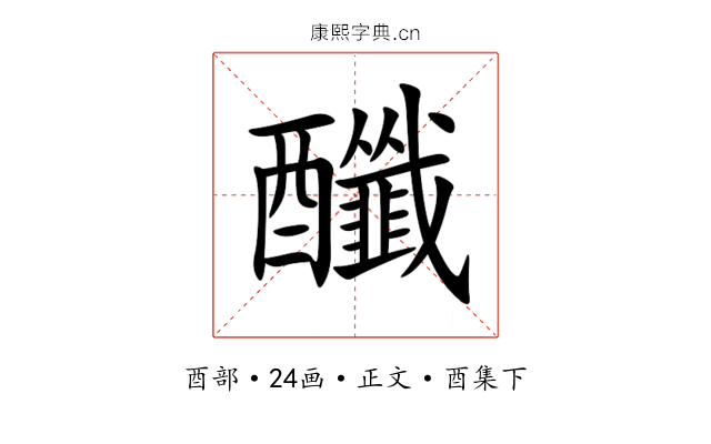 䤘
