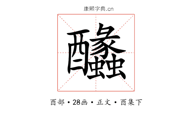 䤙