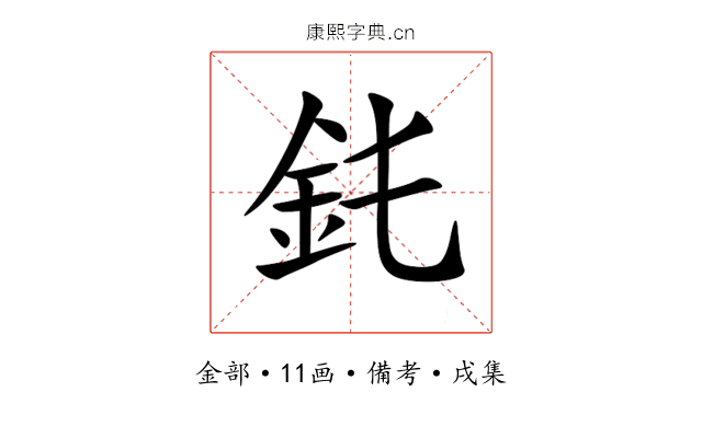 䤜