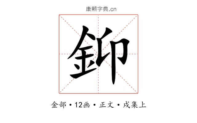 䤝