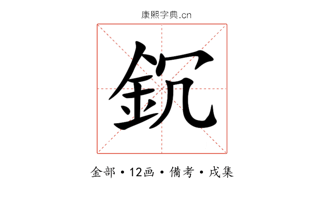 䤟
