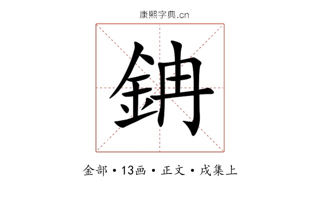 䤡
