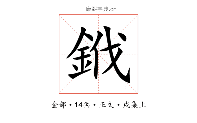 䤦
