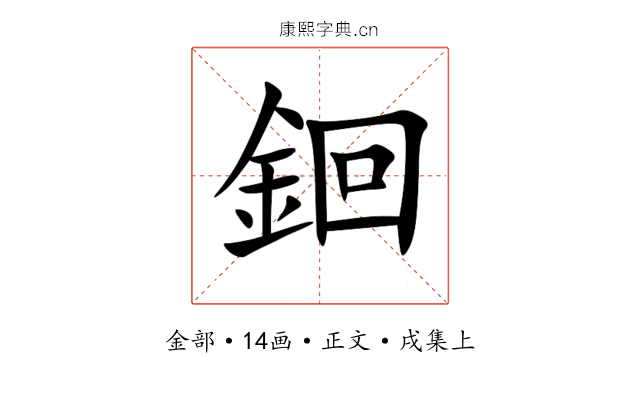 䤧