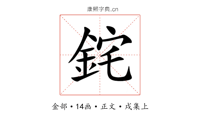 䤩