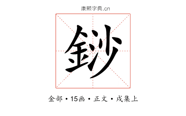 䤬