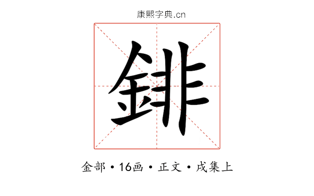 䤵