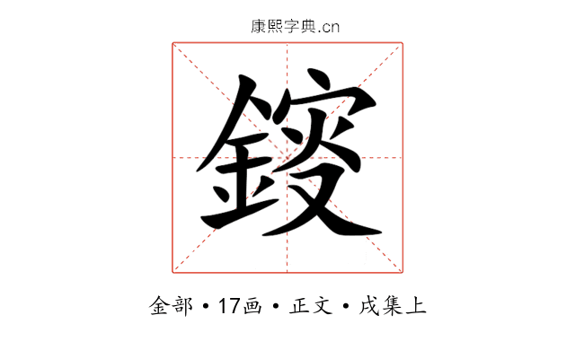 䤹