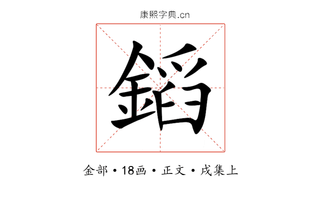 䤾