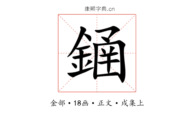 䥁