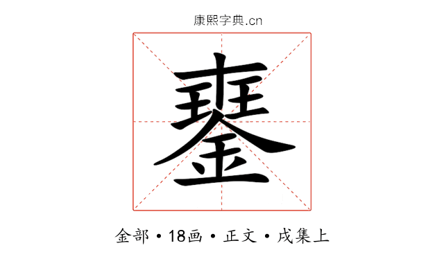 䥅