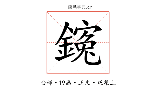 䥉