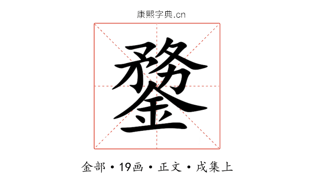 䥐