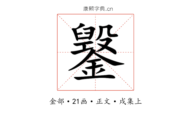 䥣