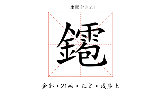䥤