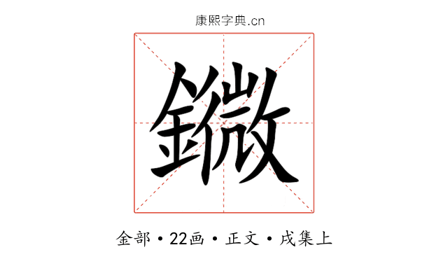 䥩