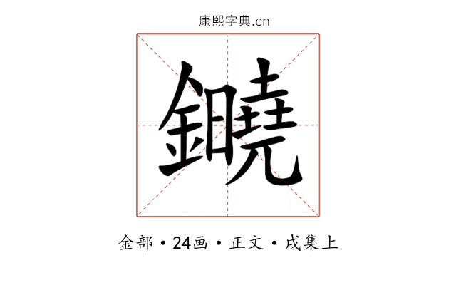䥵
