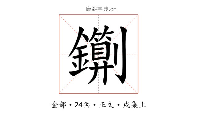 䥷
