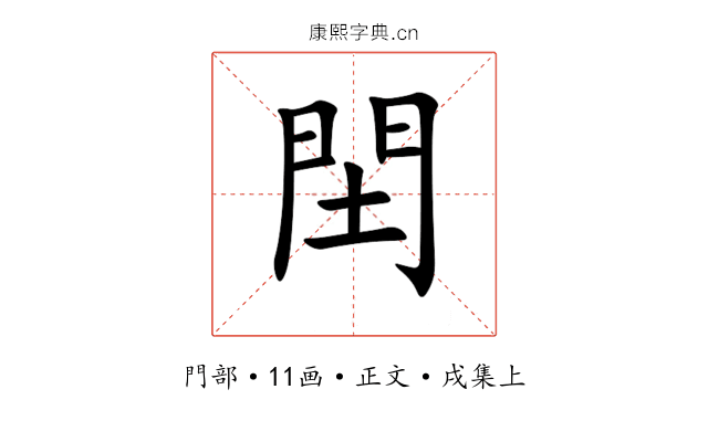 䦌
