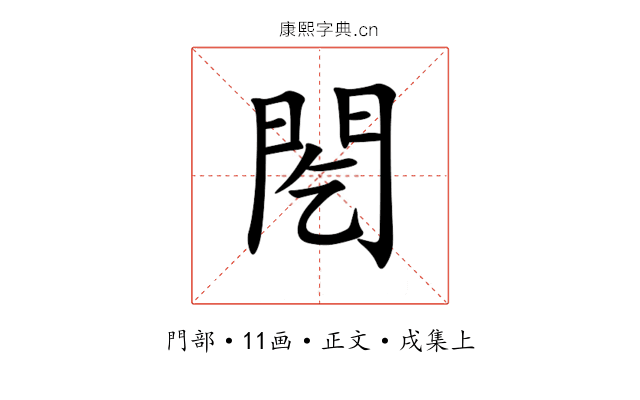 䦍