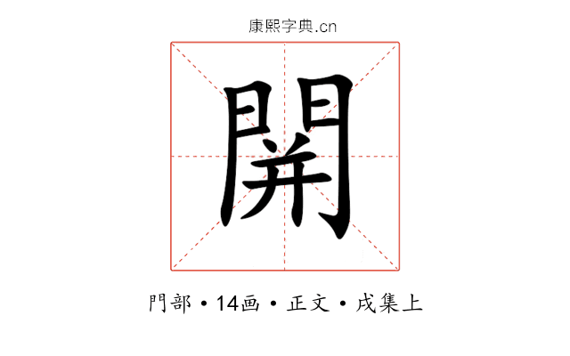 䦕