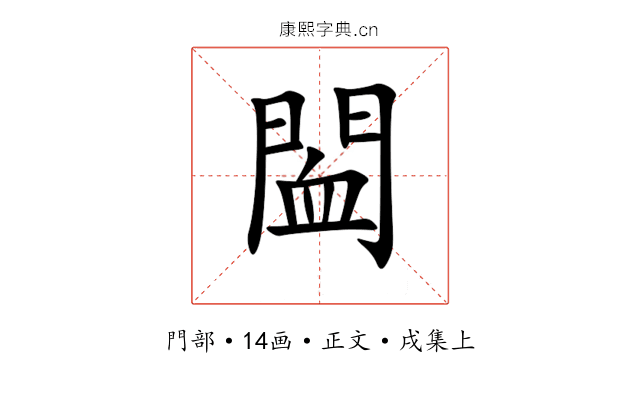 䦗