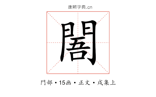 䦜