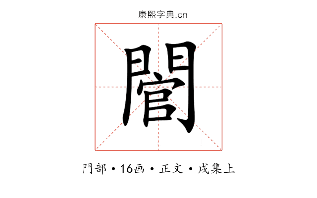 䦡