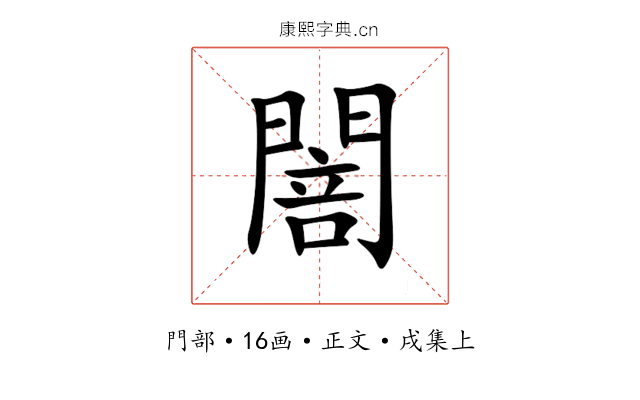 䦣