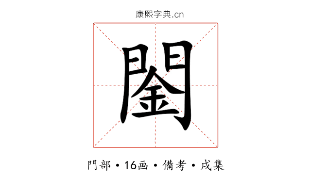 䦦