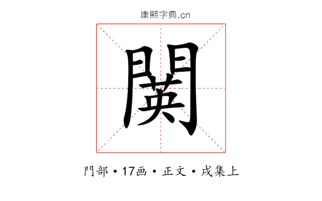 䦫