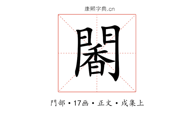 䦭