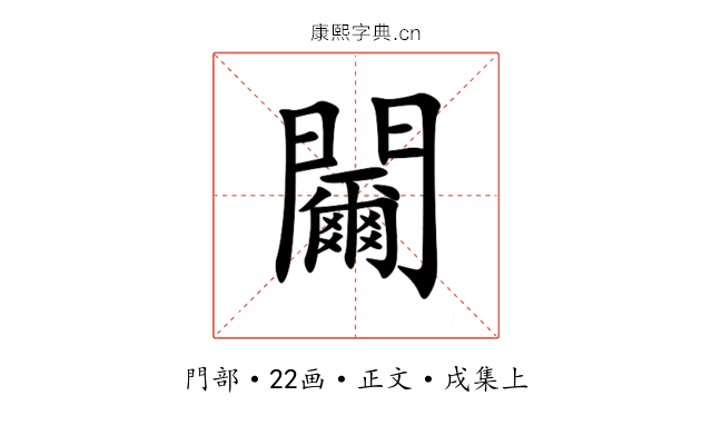 䦵