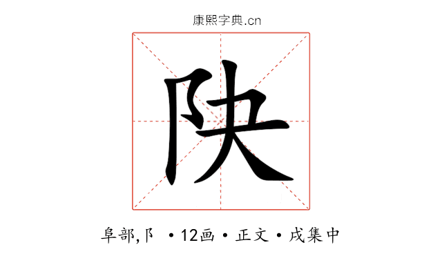䦼