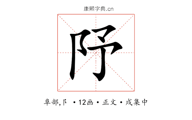 䦽