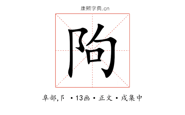 䧁