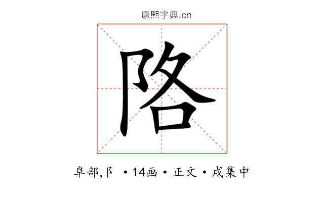 䧄