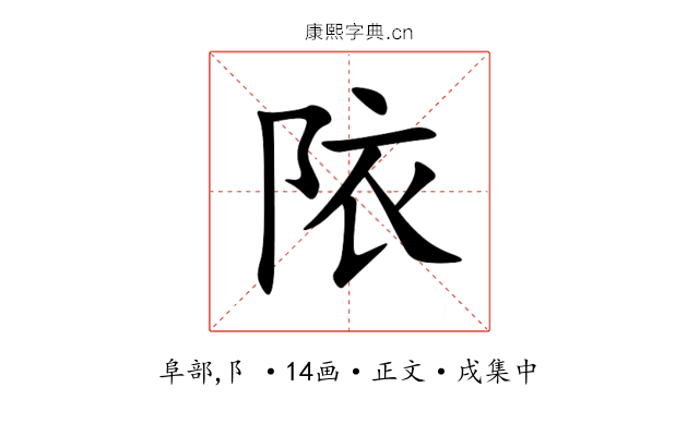 䧇