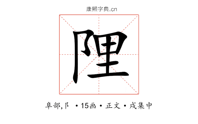 䧉
