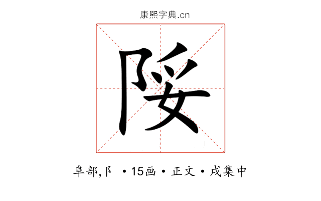 䧌