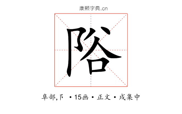 䧍