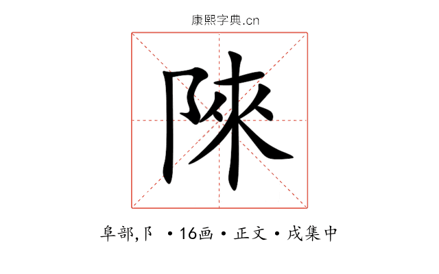 䧒