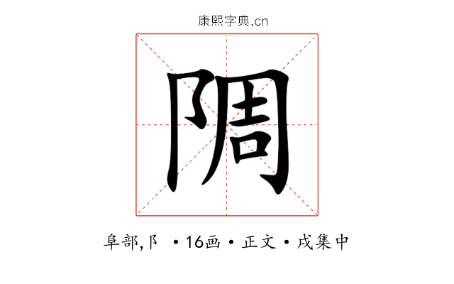 䧓