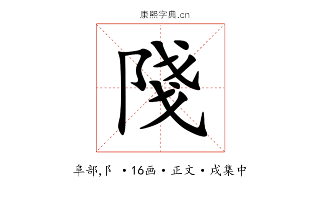 䧖